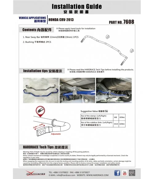 Hardrace 7608 Rear Sway Bar Honda CR-V - 