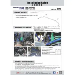 Hardrace 7723 Rear Sway Bar Bmw - 