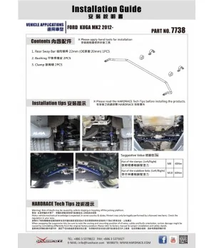 Hardrace 7738 Rear Sway Bar Ford Escape, KUGA - 