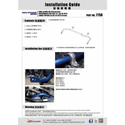 Hardrace 7758 Front Sway Bar Audi, Skoda, Volkswagen - 