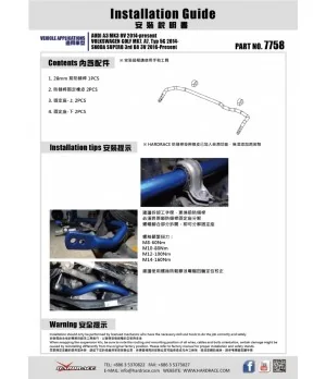 Hardrace 7758 Front Sway Bar Audi, Skoda, Volkswagen - 