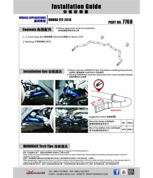 Hardrace 7768 Front Sway Bar Honda City, Fit - 