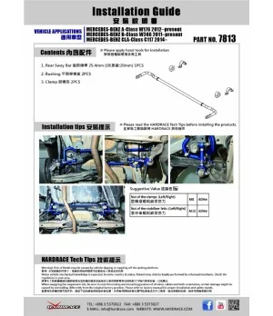 Hardrace 7813 Rear Sway Bar Infiniti, Mercedes-Benz - 