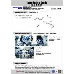 Hardrace 7833 Rear Sway Bar Audi, Volkswagen - 