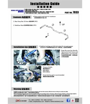 Hardrace 7833 Rear Sway Bar Audi, Volkswagen - 