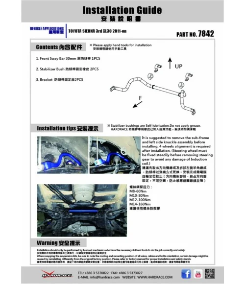 Hardrace 7842 Front Sway Bar Toyota Sienna - 