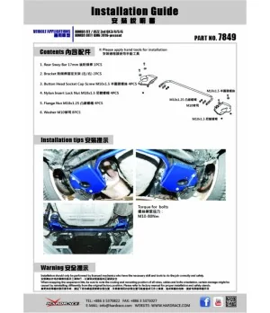 Hardrace 7849 Rear Add On Sway Bar Honda City, Fit - 