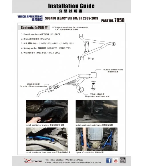 Hardrace 7858 Front Lower Brace Subaru Legacy/outback - 