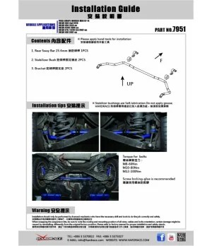 Hardrace 7951 Rear Sway Bar Ford, Volvo - 