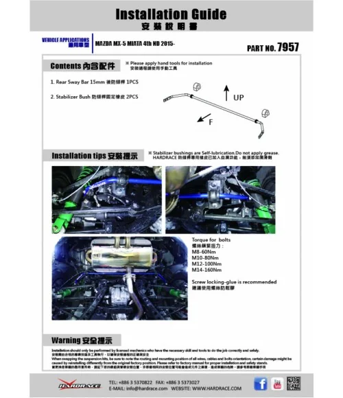 Hardrace 7957 Rear Sway Bar Mazda MX-5 Miata - 