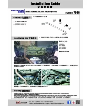 Hardrace 7968 Rear Sway Bar Toyota Alphard - 