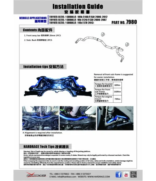 Hardrace 7980 Front Sway Bar Toyota Corolla/altis/auris - 