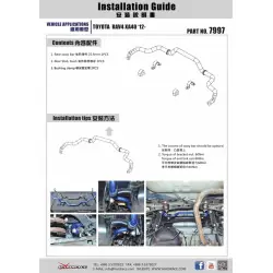 Barra stabilizzatrice posteriore Hardrace 7997 Lexus NX, Toyota Harrier, RAV4 - 