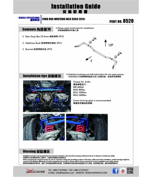 Hardrace 8520 Rear Sway Bar Ford Mustang - 