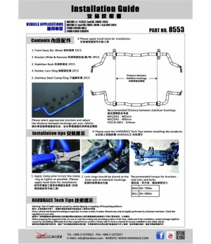 Hardrace 8553 Front Sway Bar Ford Focus, Mazda 3, 5 - 