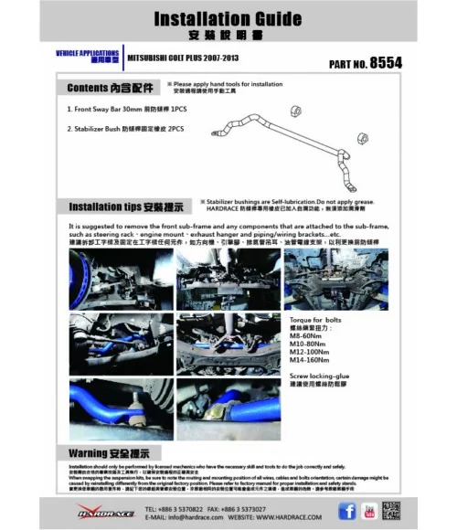 Hardrace 8554 Front Sway Bar Mitsubishi Colt plus - 