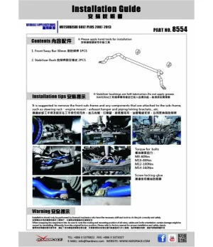 Hardrace 8554 Front Sway Bar Mitsubishi Colt plus - 