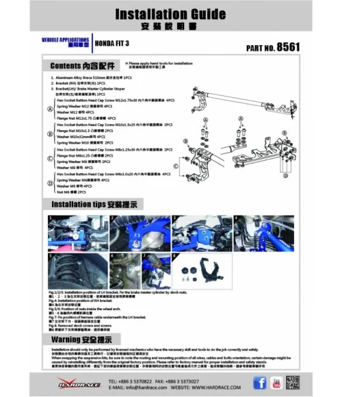 Hardrace 8561 Front Strut Bar Honda Fit - 