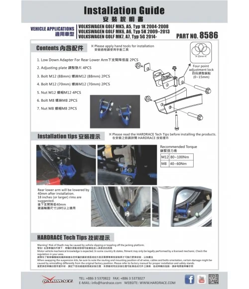 Hardrace 8586 Rear Low Down Kits Audi, Volkswagen - 