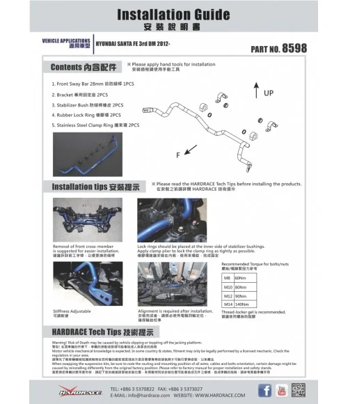 Hardrace 8598 Barra antirollio anteriore Hyundai Santa fe - 