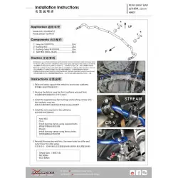 Barra stabilizzatrice posteriore Hardrace 8607 Honda CR-V, Stream - 
