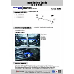 Hardrace 8645 Rear Sway Bar Honda Civic, CR-V - 