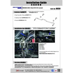 Barra stabilizzatrice posteriore Hardrace 8650 Infiniti Q30, Mercedes-Benz Classe A, Classe Cla, Classe Gla - 