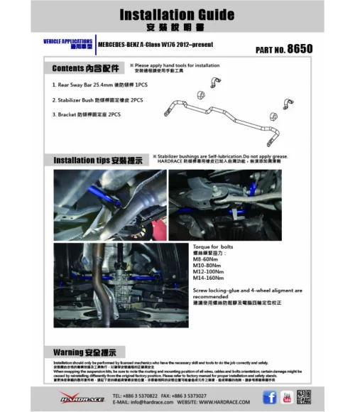 Barra stabilizzatrice posteriore Hardrace 8650 Infiniti Q30, Mercedes-Benz Classe A, Classe Cla, Classe Gla - 
