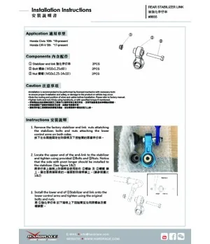 Hardrace 8655 Rear Stabilizer Link Honda Civic, CR-V - 