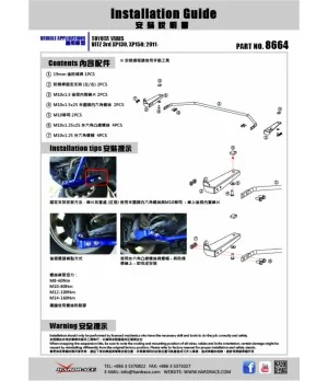 Hardrace 8664 Rear Add-on Sway Bar Toyota Yaris - 