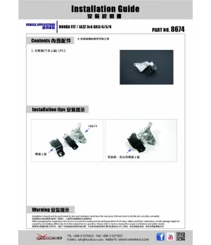 Hardrace 8674 Left Engine Mount Honda City, Fit - 