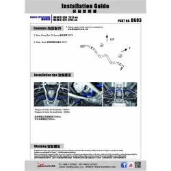 Hardrace 8683 Rear Sway Bar Infiniti M series, Q50, Q70, Nissan Skyline - 