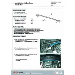 Supporto torre montante anteriore Hardrace 8698 Lexus NX, Toyota RAV4 - 
