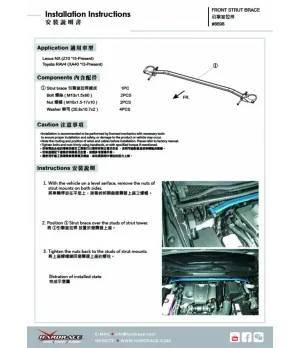 Hardrace 8698 Front Strut Tower Brace Lexus NX, Toyota RAV4 - 