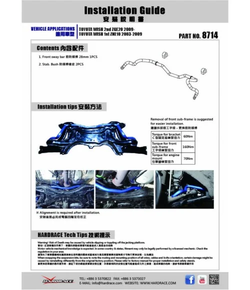 Hardrace 8714 Front Sway Bar Toyota Wish - 
