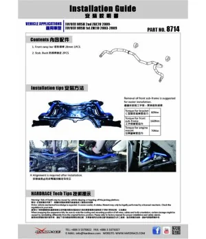 Hardrace 8714 Front Sway Bar Toyota Wish - 