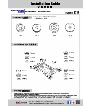 Boccola del telaio ausiliario posteriore Hardrace 8717 Nissan serie Z - 