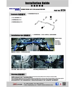 Hardrace 8724 Front Sway Bar Hyundai Tucson - 