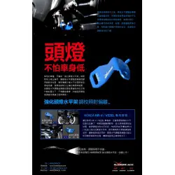 Hardrace 8772 Staffa di livellamento del faro anteriore Honda HR-V - 