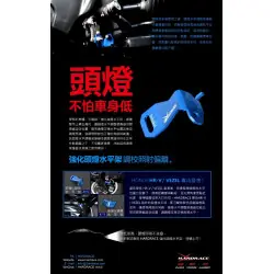 Hardrace 8773 Staffa di livellamento del faro posteriore Honda HR-V - 