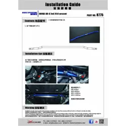 Hardrace 8775 Rear Center Brace Bar Honda HR-V - 