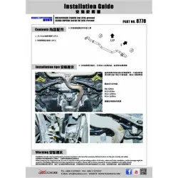 Hardrace 8778 Rear Sway Bar Skoda, Volkswagen - 