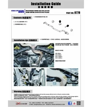 Barra antirollio posteriore Hardrace 8778 Skoda, Volkswagen - 