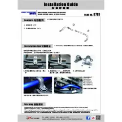 Hardrace 8781 Front Sway Bar Skoda Kodiaq, Superb, Volkswagen Golf r, Tiguan - 