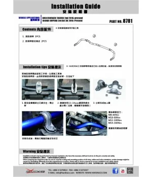 Hardrace 8781 Front Sway Bar Skoda Kodiaq, Superb, Volkswagen Golf r, Tiguan - 