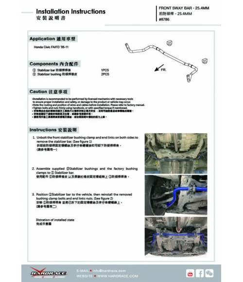 Hardrace 8786 Front Sway Bar Honda Civic - 