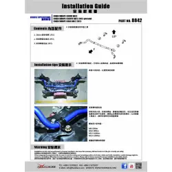 Hardrace 8842 Front Sway Bar Ford Escape, Focus, KUGA - 