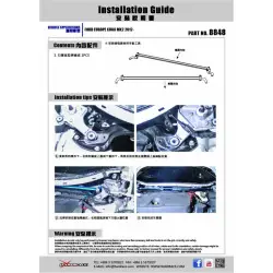 Hardrace 8848 Barra ammortizzatore anteriore Ford KUGA - 