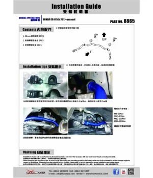Hardrace 8865 Front Sway Bar Honda CR-V - 