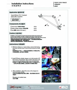 Hardrace 8868 Front Strut Brace Scion FR-S, Subaru BRZ, Toyota 86 - 